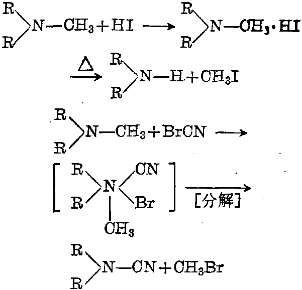 脱烷基反应